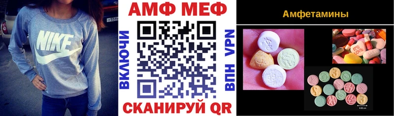 купить наркотик  Кимовск  Амфетамин Premium 