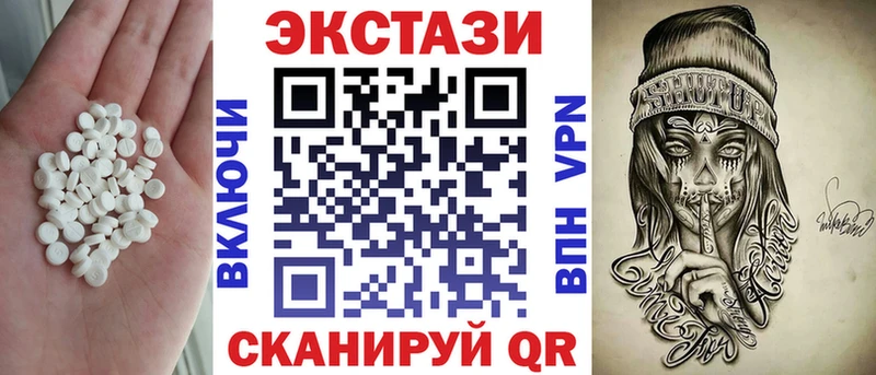 ЭКСТАЗИ DUBAI  где купить наркоту  blacksprut как зайти  Кимовск 