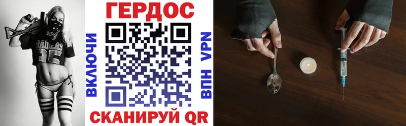 ГЕРОИН афганец  где можно купить   Кимовск 