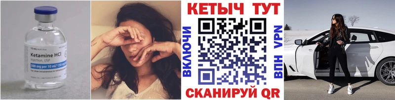 ОМГ ОМГ зеркало  Кимовск  Кетамин ketamine 