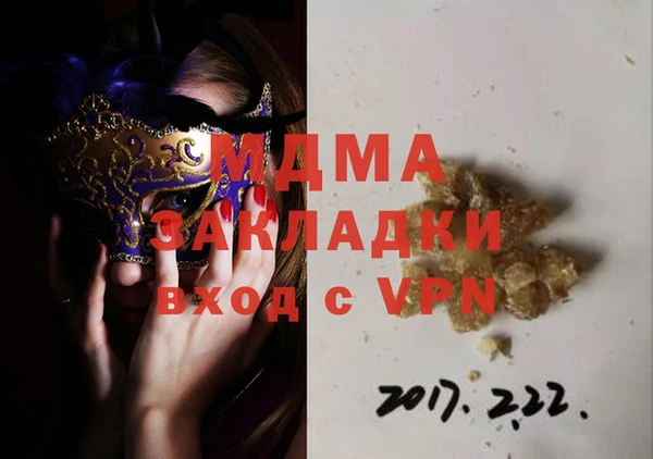альфа пвп Абаза