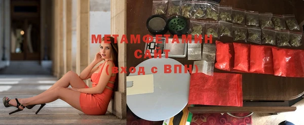 меф VHQ Абдулино
