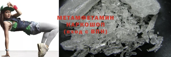 меф VHQ Абдулино