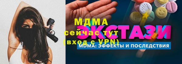 меф VHQ Абдулино