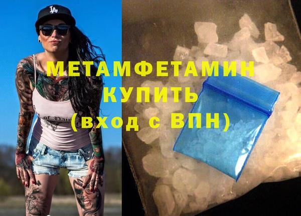 меф VHQ Абдулино