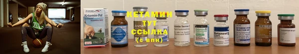 меф VHQ Абдулино