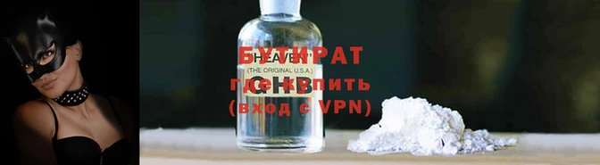 PSILOCYBIN Абинск