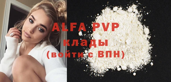 меф VHQ Абдулино