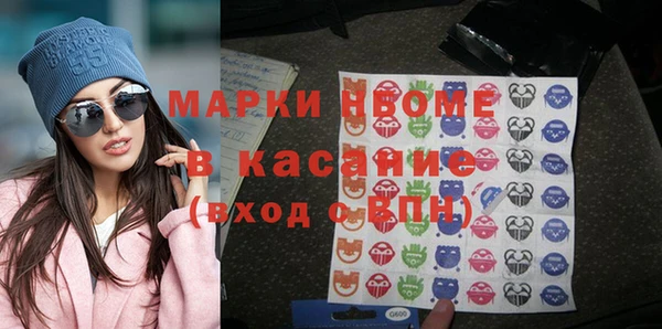 PSILOCYBIN Абинск