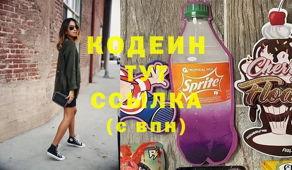 PSILOCYBIN Абинск