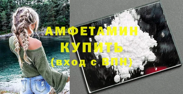 меф VHQ Абдулино