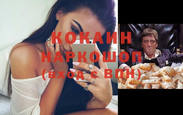 прущий лед Алексеевка