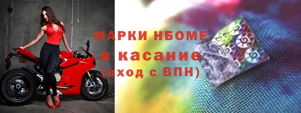 PSILOCYBIN Абинск
