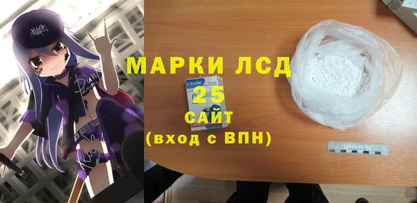 меф VHQ Алексин