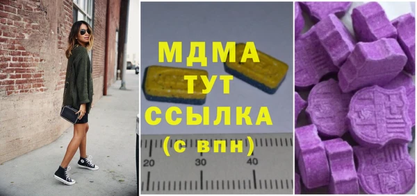 альфа пвп Абаза