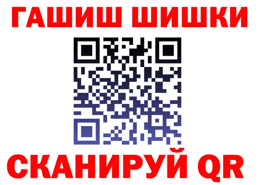 БУТИРАТ бутик как войти площадка гидра Кимовск