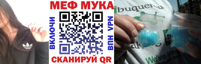 KRAKEN зеркало  Кимовск  МЕФ мука 