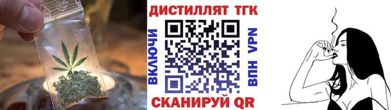 как найти закладки  Кимовск  Дистиллят ТГК вейп с тгк 