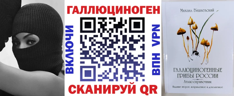 Псилоцибиновые грибы мухоморы Кимовск